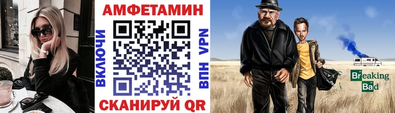 Амфетамин 98% Шатура