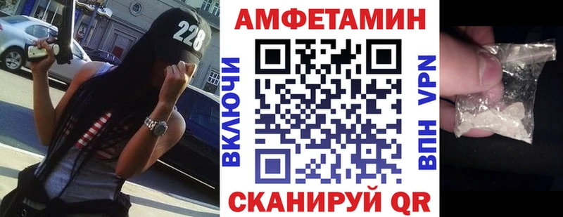 гидра ссылка  Шатура  АМФЕТАМИН 97%  shop какой сайт  купить наркотики сайты 