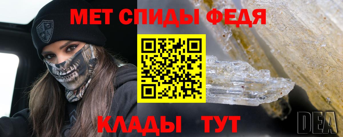 Амфетамин VHQ Шатура
