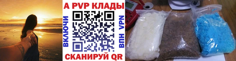 MEGA ССЫЛКА  Шатура  Альфа ПВП СК 