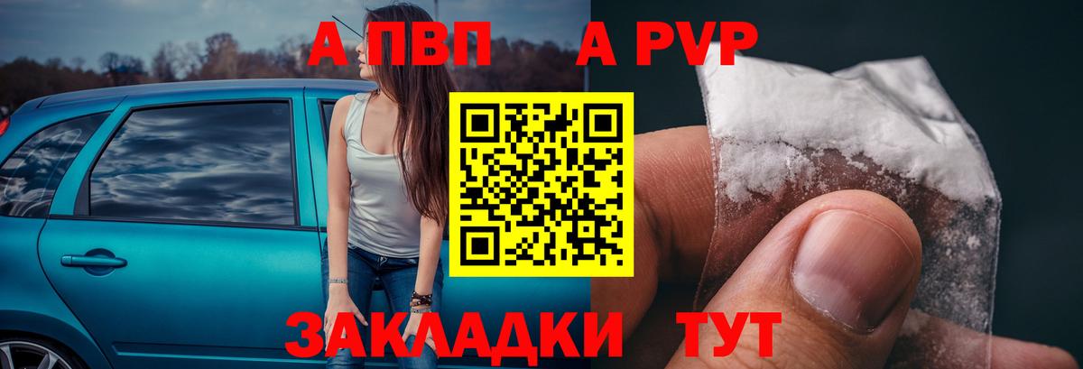 APVP СК КРИС Шатура