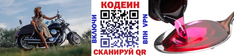 маркетплейс какой сайт  Шатура  Кодеин напиток Lean (лин)  наркотики 