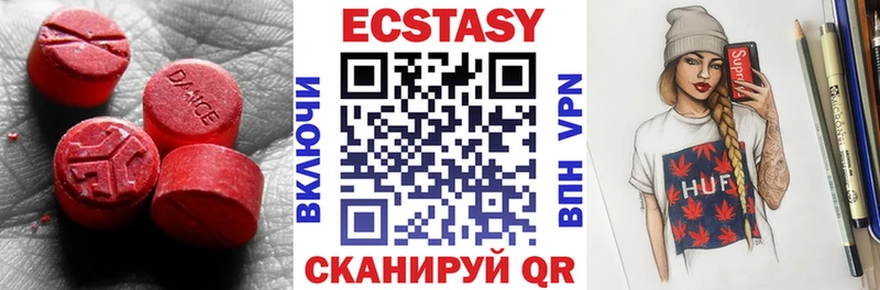 Ecstasy таблы  где купить наркотик  гидра маркетплейс  Шатура 