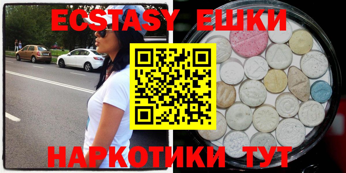 Шатура  где продают наркотики  Экстази ешки  нарко площадка наркотические препараты  Экстази бентли  Вход с VPN 