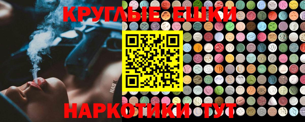 ЭКСТАЗИ louis Vuitton Шатура