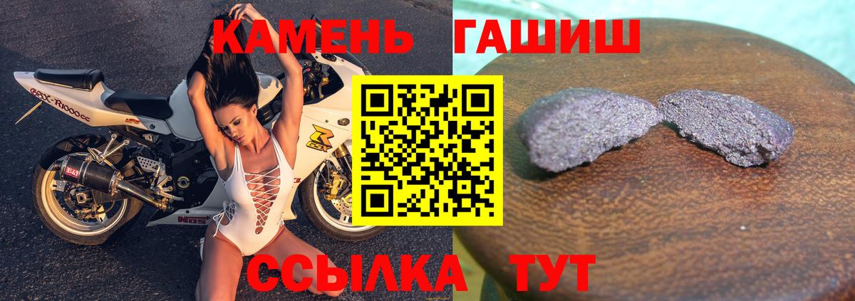 ГАШИШ 40% ТГК Шатура