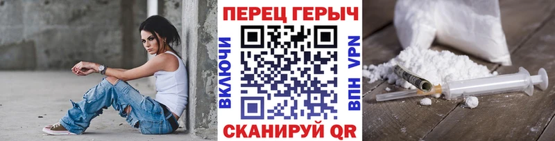 Героин Heroin  Шатура 