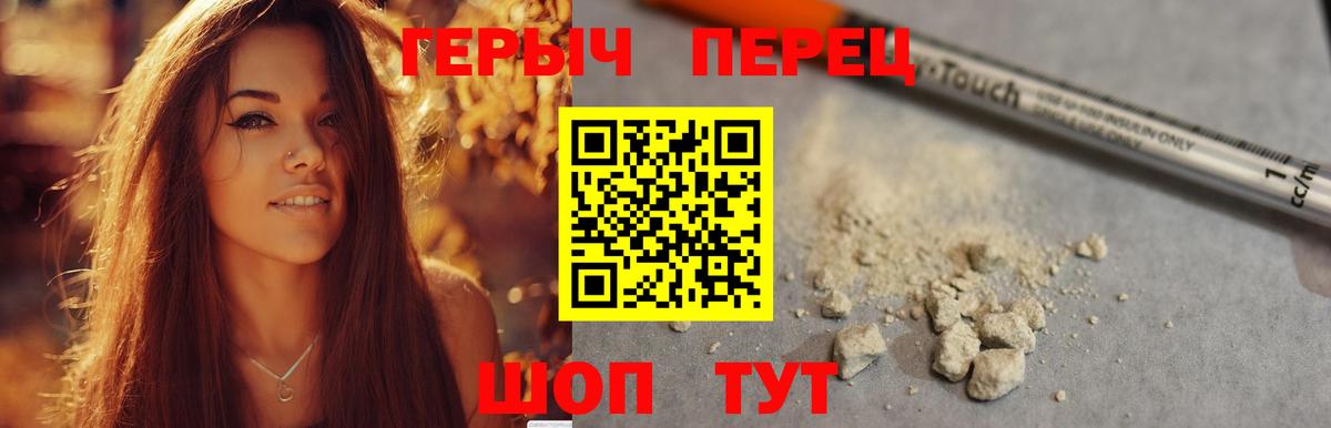 Героин Афган  ГЕРОИН  Шатура 