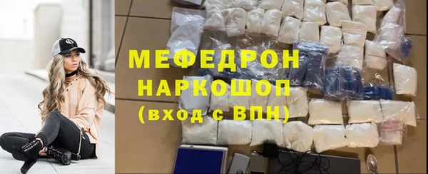 прущий лед Кулебаки