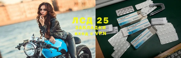 прущий лед Кулебаки