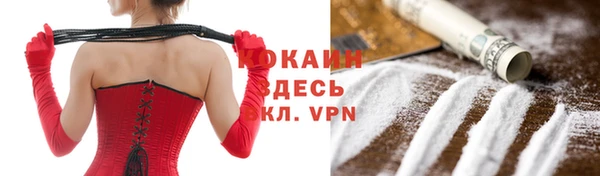 прущий лед Кулебаки