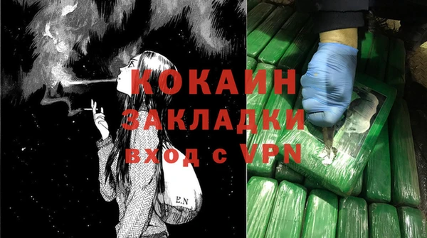 кокаин VHQ Кукмор