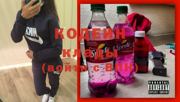 прущий лед Кулебаки
