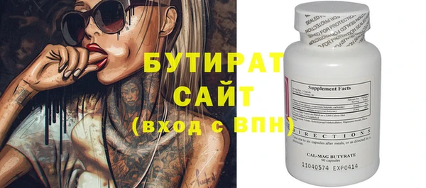 прущий лед Кулебаки