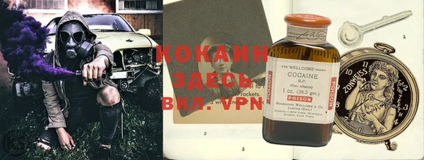 кокаин VHQ Кукмор