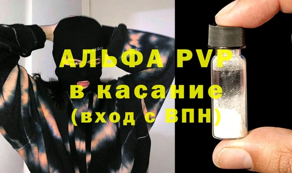 a pvp Куйбышев