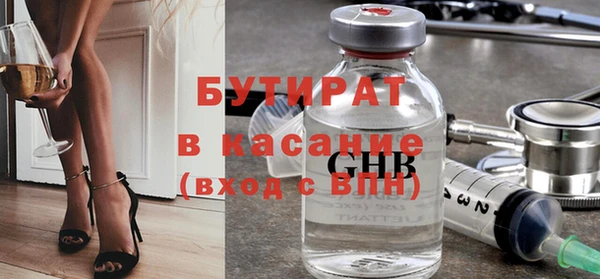 a pvp Куйбышев