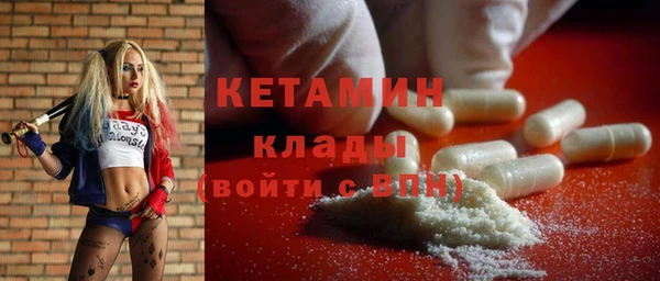 прущий лед Кулебаки