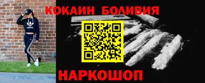 прущие крисы Беслан