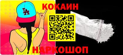 гидра Конаково