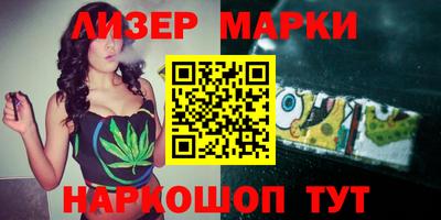 прущие крисы Беслан