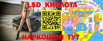 меф Балашиха