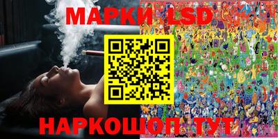 гидропоника Комсомольск-на-Амуре