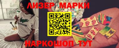 гидра Конаково