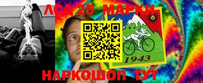 мефедрон Бийск