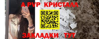 гашишное масло Можайск