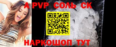 гидра Конаково