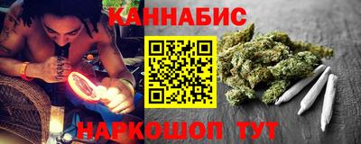 гидра Конаково