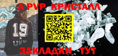 кокс Балаково