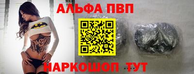 гидра Конаково