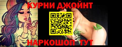 гидра Конаково