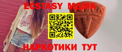 mix Коммунар