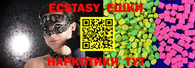 эйфоретик Можга