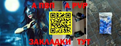 гидра Конаково