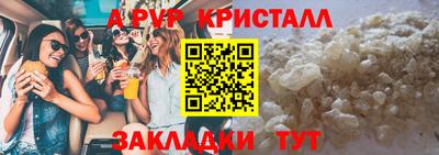 кокс Балаково