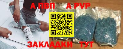 меф Балашиха