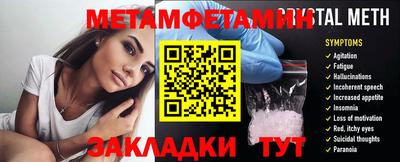 гидропоника Комсомольск-на-Амуре