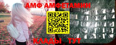 кокс Балаково