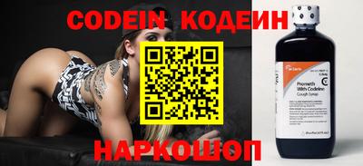 мефедрон Бийск