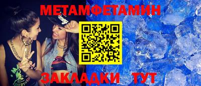 меф Балашиха