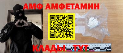 гидра Конаково