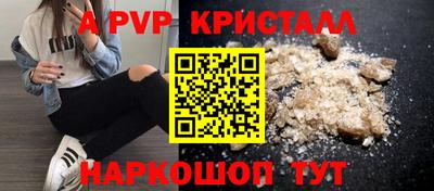 гидропоника Комсомольск-на-Амуре