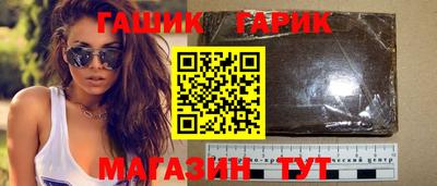 гидропоника Комсомольск-на-Амуре