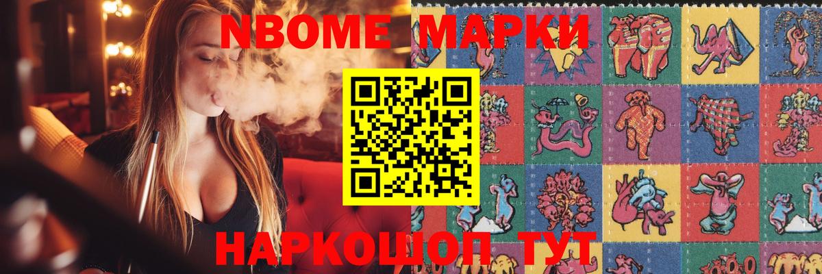 ЛСД экстази ecstasy Шатура