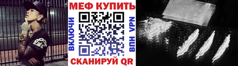 Меф кристаллы  Шатура 