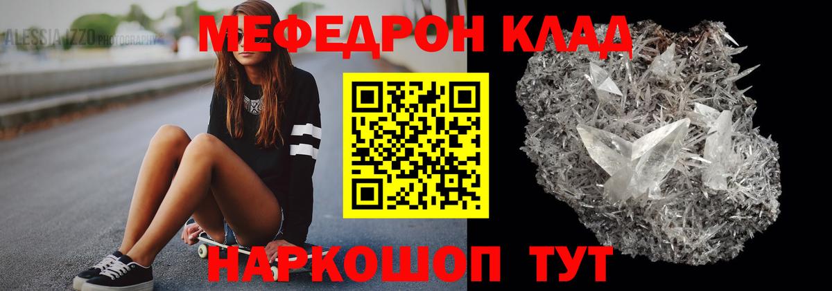 Канабис  ГАШИШ  Шатура  Меф МЯУ МЯУ кристаллы  Меф МЯУ МЯУ кристаллы  МДМА  Гашиш  КОКАИН  НБОМе 